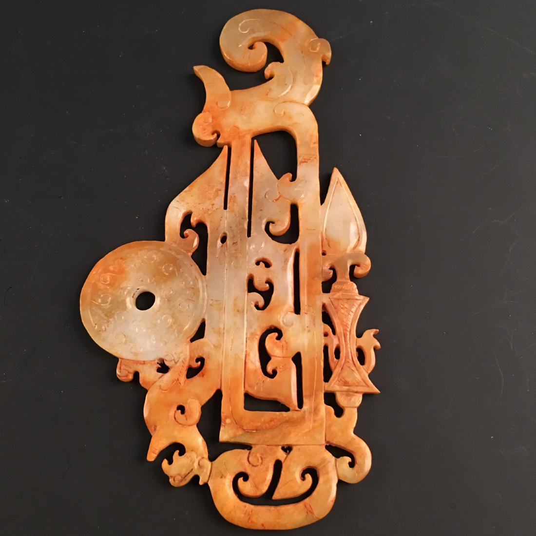 Chinese Jade Pendant Openwork (1 of 7)