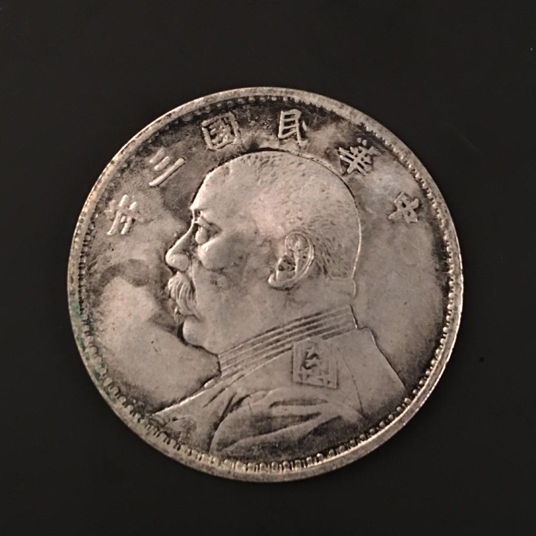 Chinese Old Silver Coin (1 of 3)