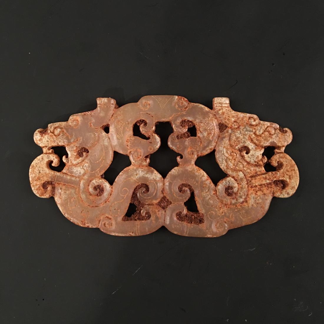 Chinese Jade Pendant Openwork (1 of 4)