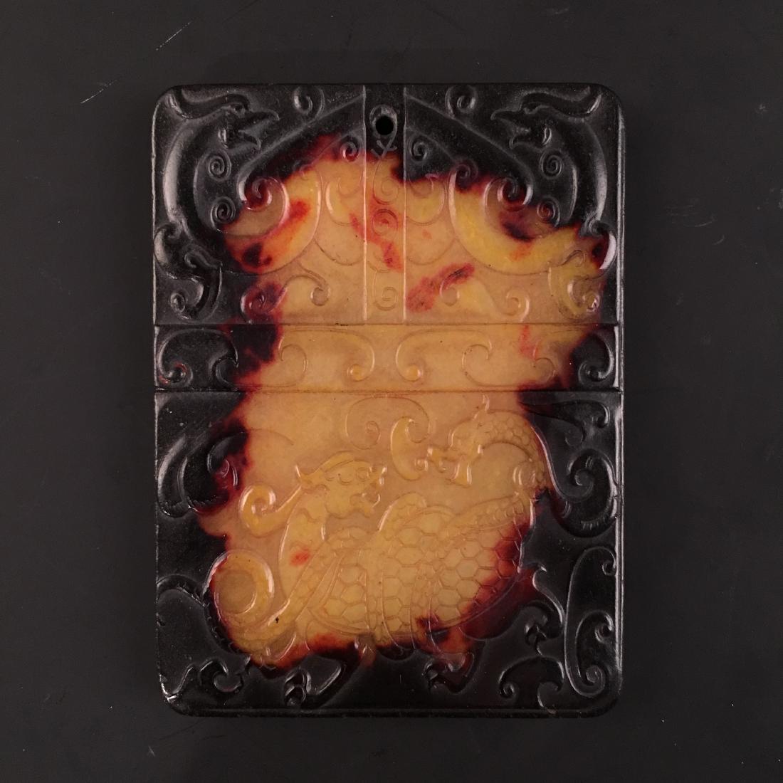 Chinese Yellow Jade Pendant (1 of 6)