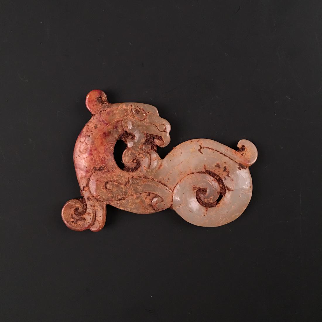 Chinese Archaic Jade 'Rui Shou' Pendant Openwork (1 of 5)