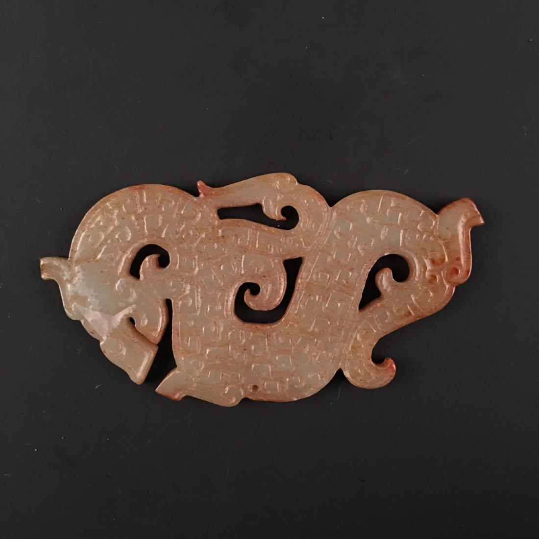 Chinese Archaic Jade Pendant Openwork (1 of 6)