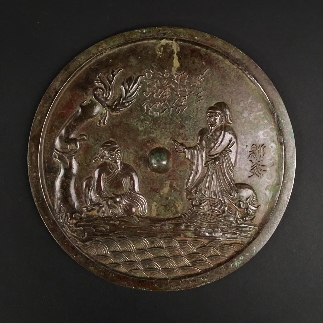 Chinese Bronze Mirror (1 of 6)