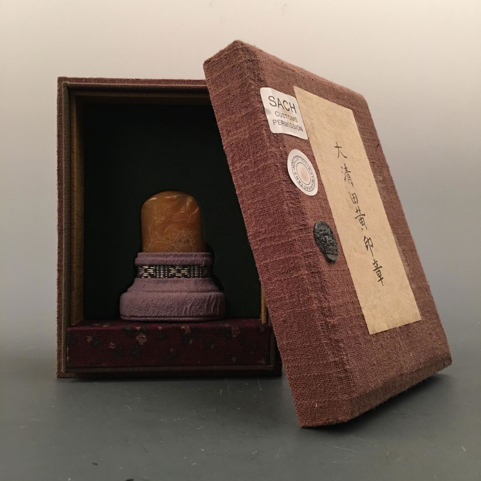 Chinese Carved Tianhuang Stone Seal (1 of 10)