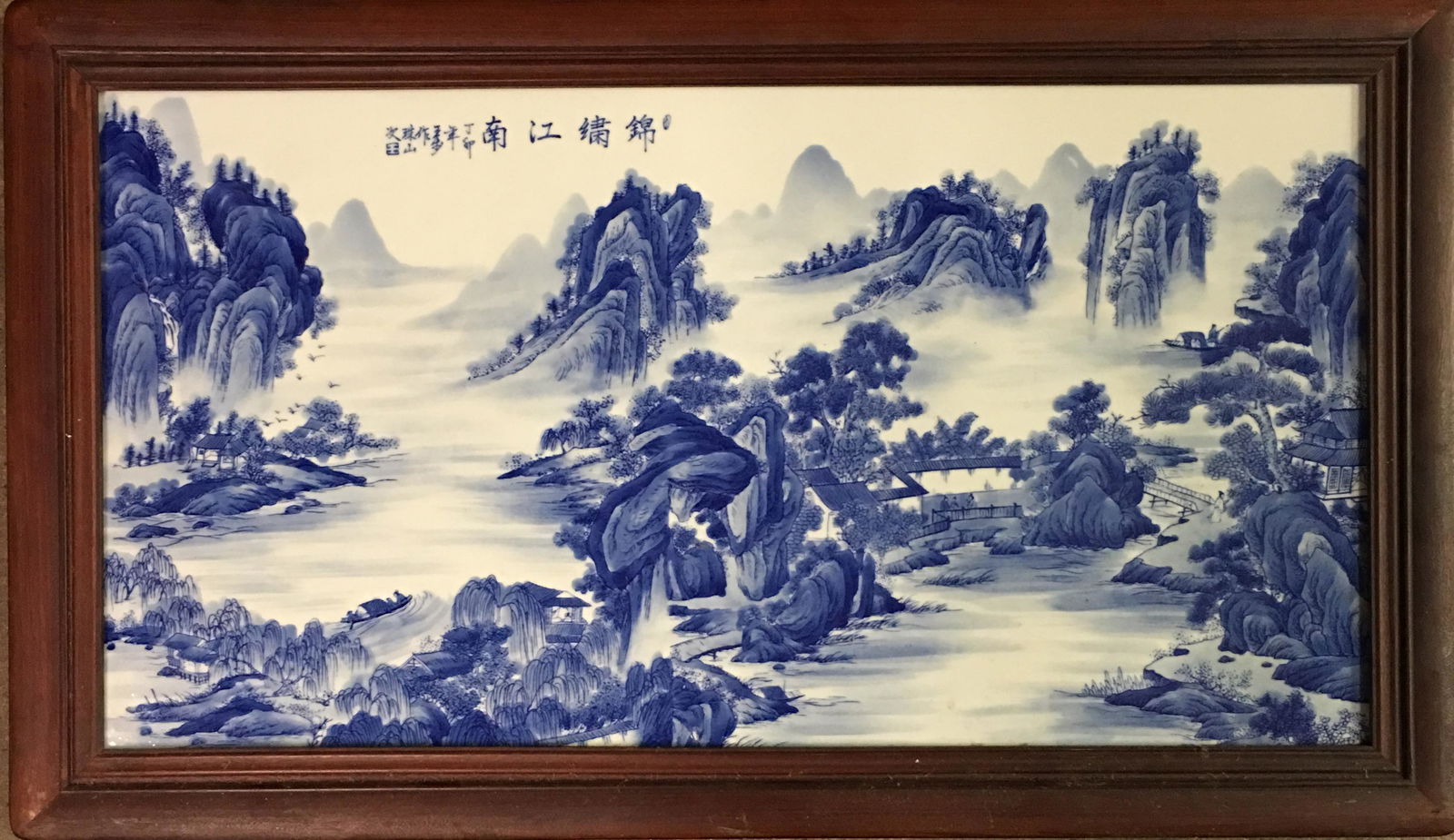 Chinese Blue-White Porcelain 'Landscape' Painting (1 of 10)