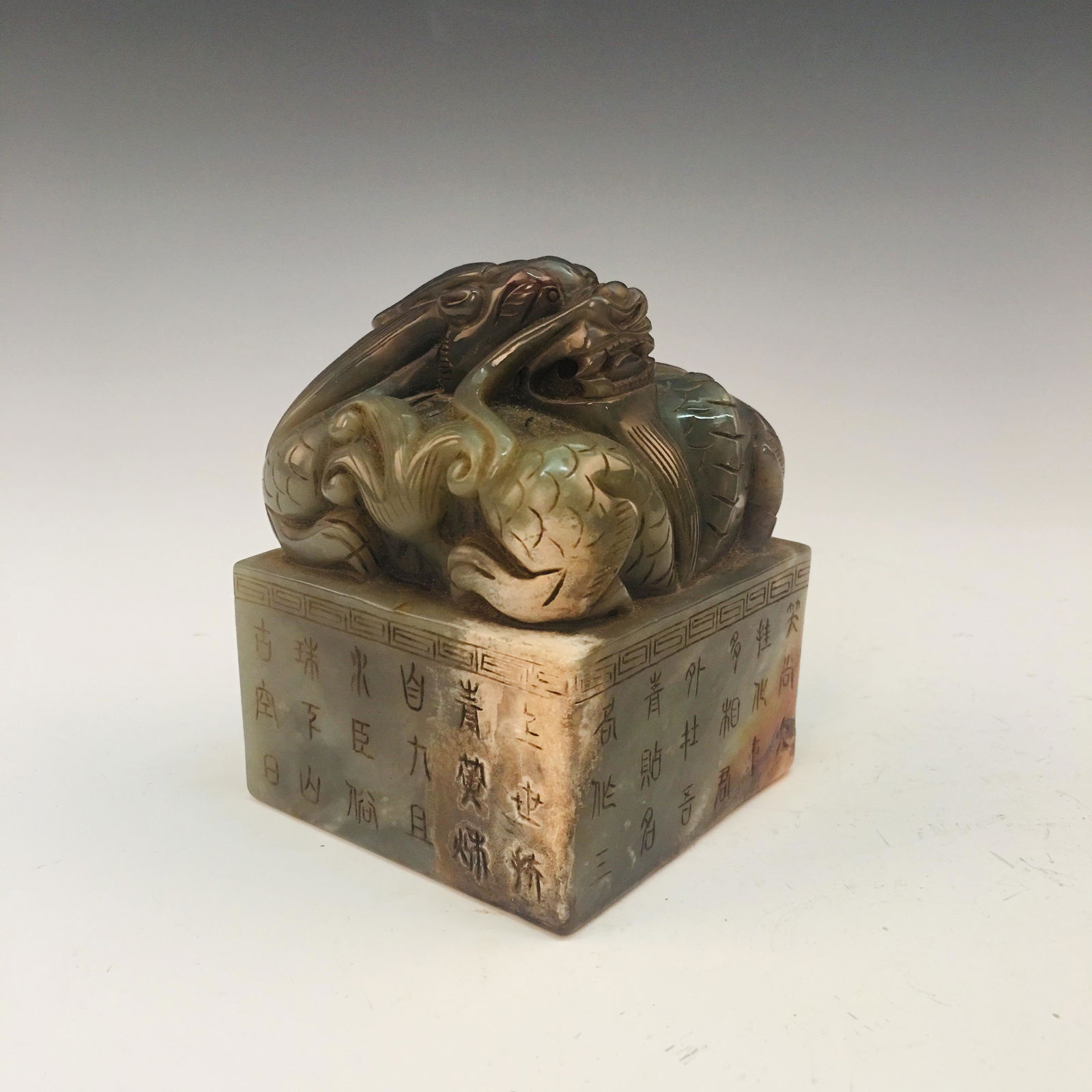 Chinese Square Jade Ruishou Seal (1 of 8)