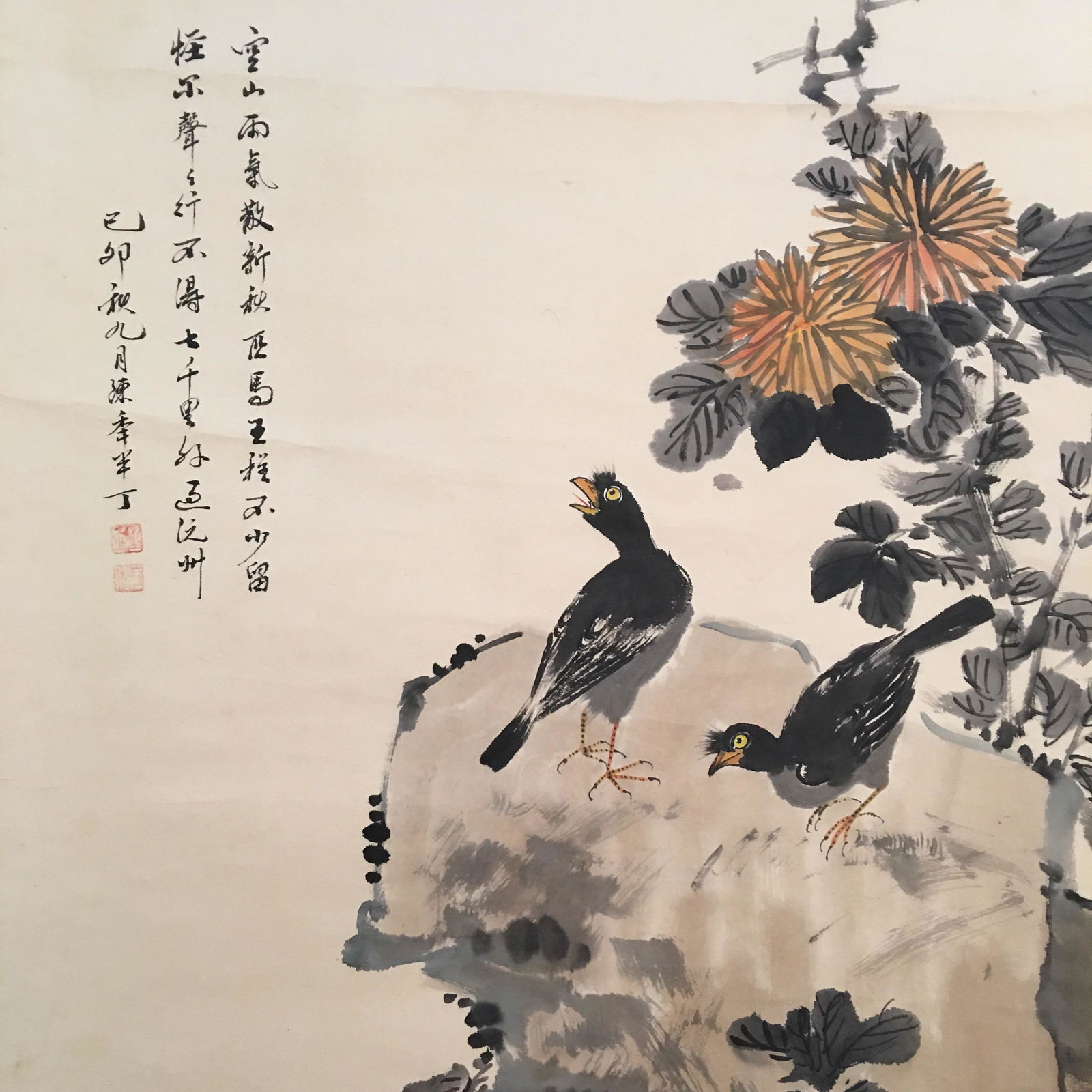 Chinese Hanging Scroll of 'Crow & Tree' Painting (1 of 7)