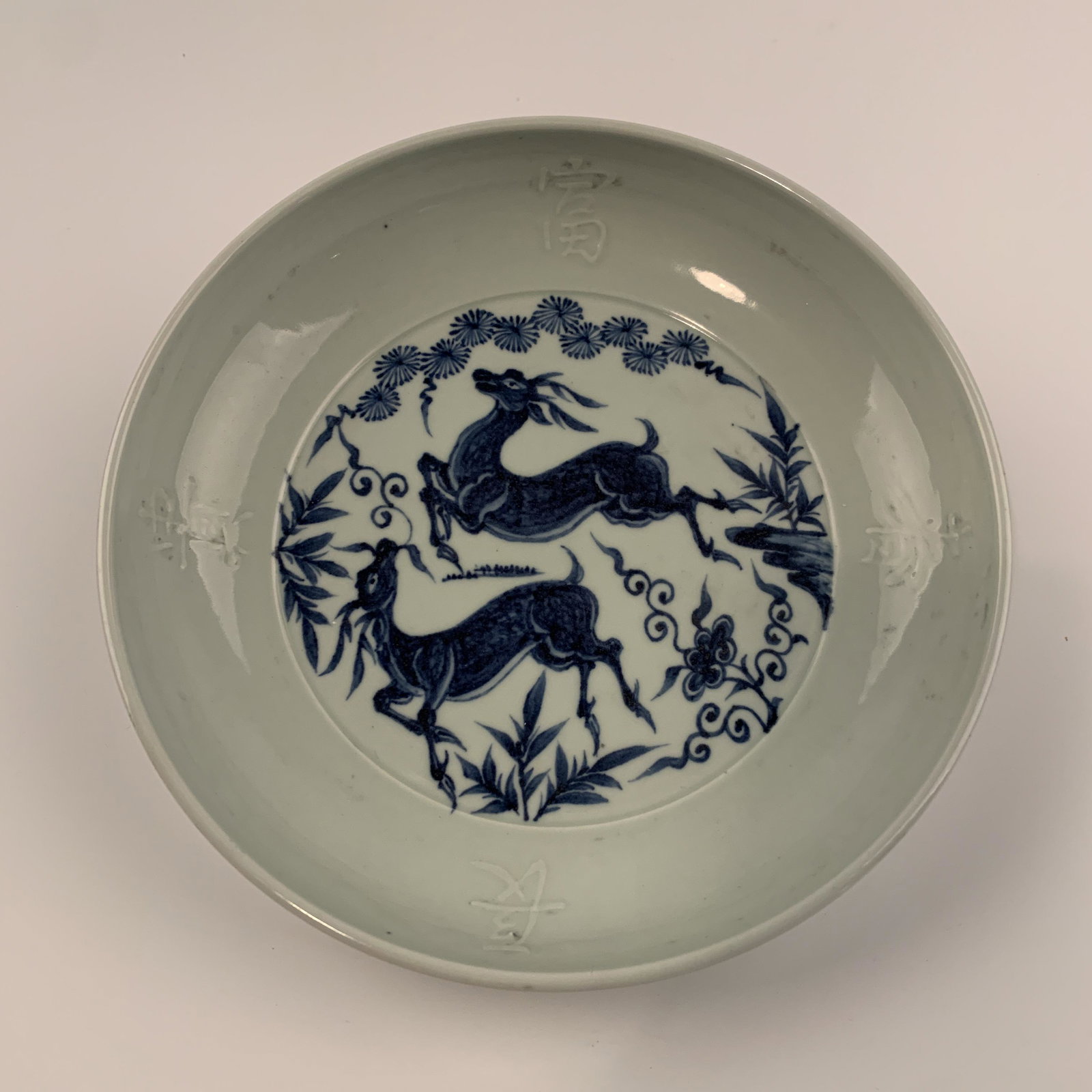 Chinese Blue and White Plate 2'' H, 10-1/2'' W; 2.8 lb: Chinese Blue and White Plate 2'' H, 10-1/2'' W; 2.8 lb Shipping: We are able to pack and ship this item to an address in the United States for $35 via UPS Ground or USPS Priority Mail. Tracking inform