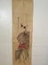 Chinese Watercolor Painting Scroll By Qi, Baishi - 2