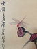 Chinese Watercolor Painting Scroll By Qi, Baishi - 4