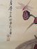 Chinese Watercolor Painting Scroll By Qi, Baishi - 5