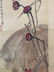 Chinese Watercolor Painting Scroll By Qi, Baishi - 7