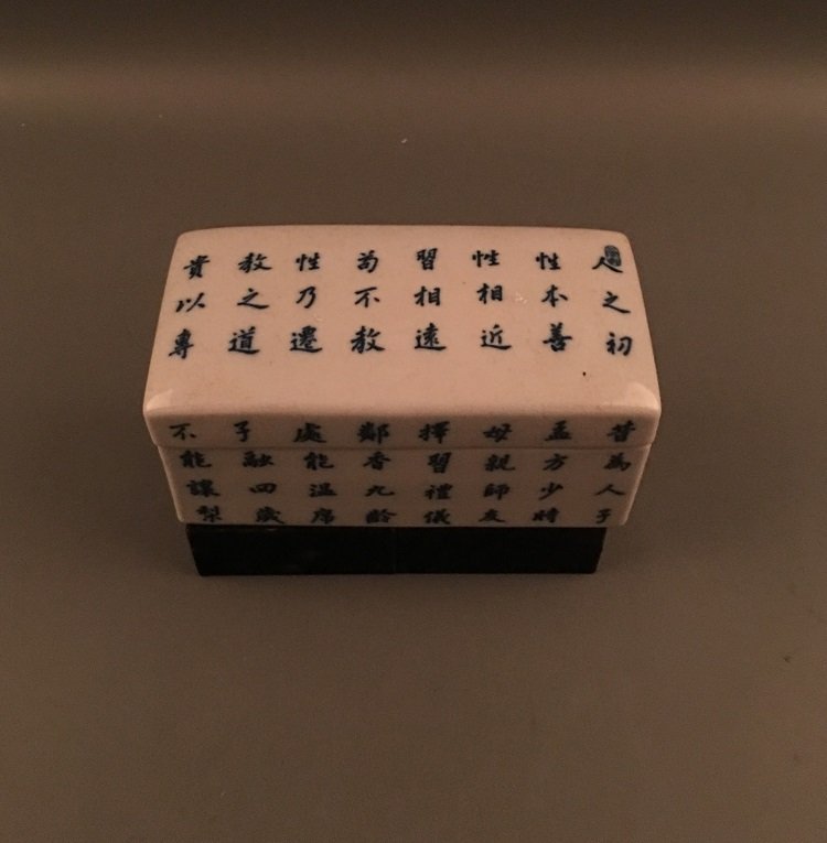 Fine Ming Style Brush Wash Box (1 of 9)