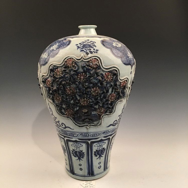 Chinese Blue and Copper Red Vase (1 of 8)