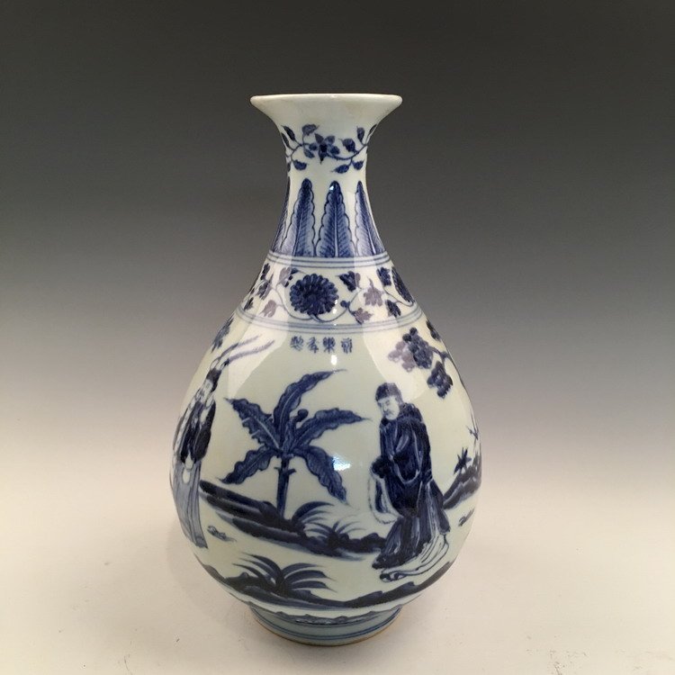 Chinese Blue and White Vase (1 of 6)