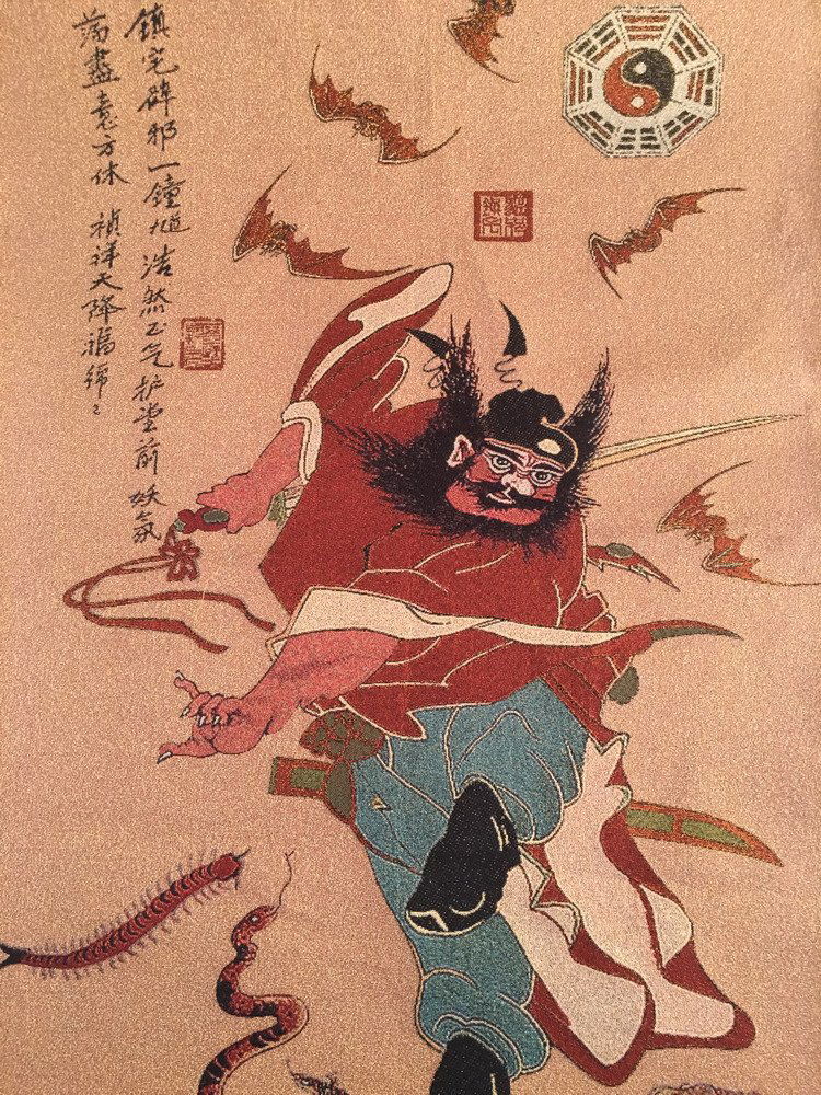 Chinese Zhongkui Tanka (1 of 4)