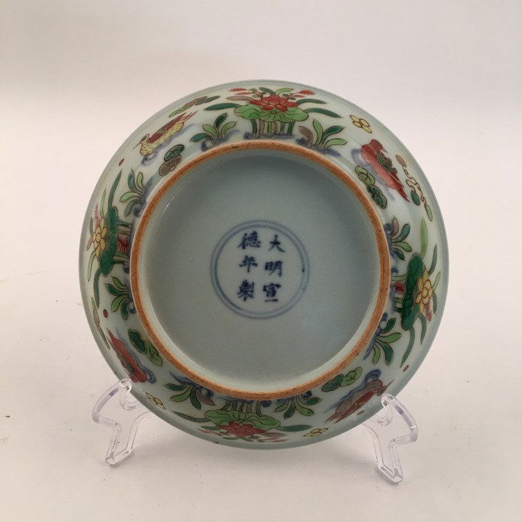 chinese Wucai Plate (1 of 4)