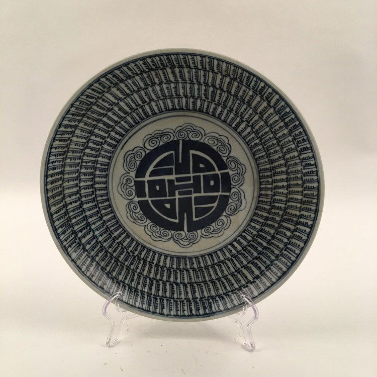 Chinese Blue and White Dish (1 of 3)