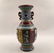 Chinese Famille Rose Vase - 2
