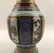 Chinese Famille Rose Vase - 5