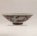 Chinese Copper Red Bowl - 2