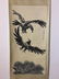 Chinese Ink Painting Scroll - 2