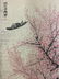 Chinese Watercolor Scroll - 3