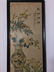 A Set of Two Watercolor Painting with Frames - 8