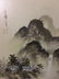 Chinese Oil Painting with Frame - 3