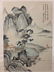 Chinese Watercorlor Painting - 6