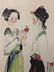 Chinese Watercorlor Painting - 5