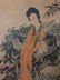 Chinese Watercolor Scroll