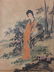 Chinese Watercolor Scroll - 3