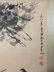 Chinese Watercolor Painting - 2
