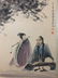 Chinese Watercolor Painting - 4