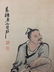 Chinese Watercolor Painting - 3