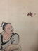 Chinese Watercolor Painting - 5