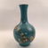 Chinese DaYaZhai Vase with Kids Climb Peach Tree Design - 5
