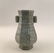 Chinese Guanyao Crackle Glaze Vase - 4