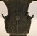 Chinese Han Bronze Food Container - 2
