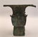 Chinese Han Bronze Food Container - 6