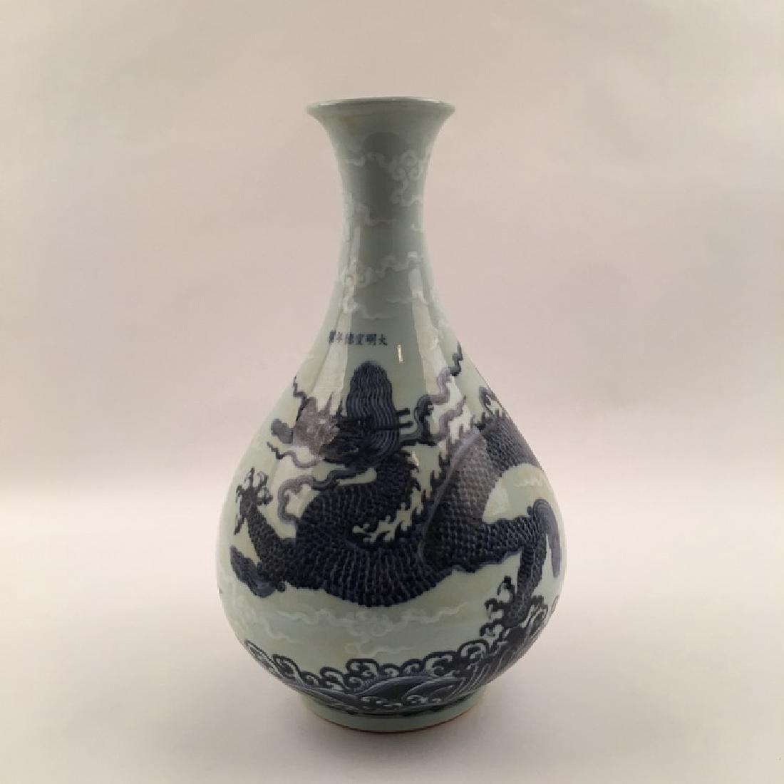 Fine Xuande Mark Dragon Vase (1 of 7)