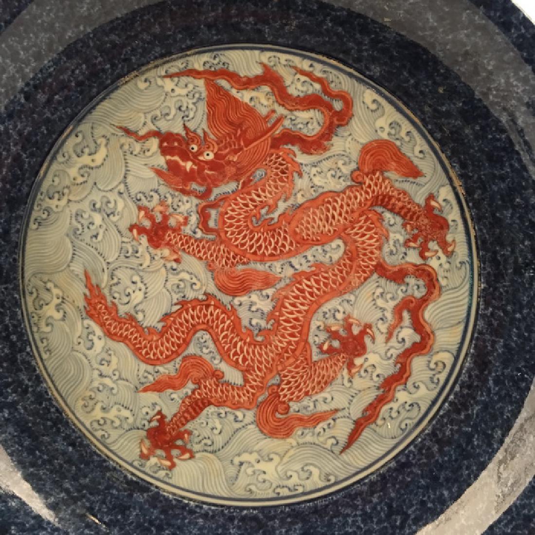 Chinese Xuande Mark Dragon Charger: Chinese Xuande Mark Dragon Charger 2" H X 17" Diam., 7 Lbs Shipping: We are able to pack and ship this item to an address in the United States for $40.00 via UPS Ground or USPS Priority Mail. Tracking