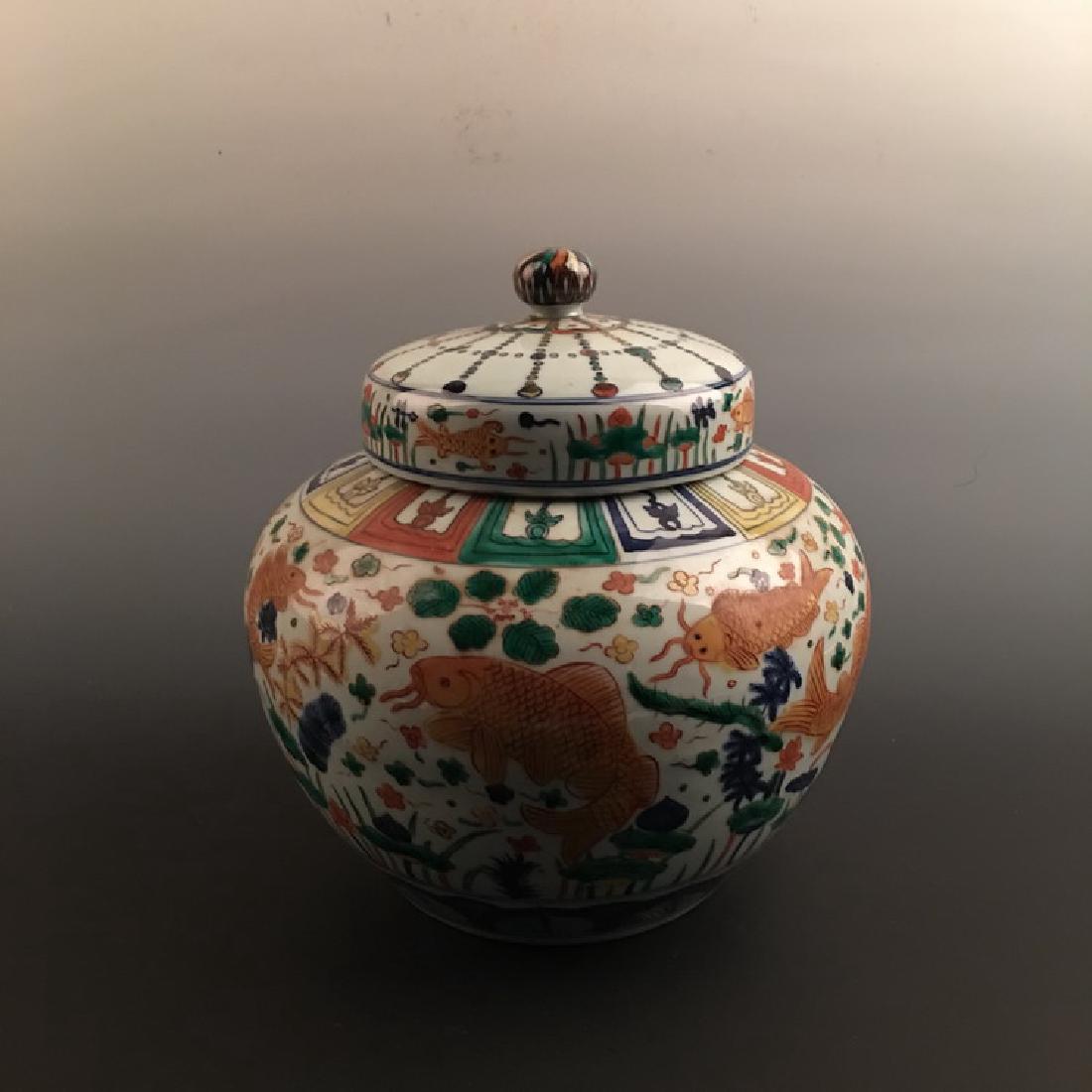 Fine Chinese Wucai Fish Jar (1 of 7)
