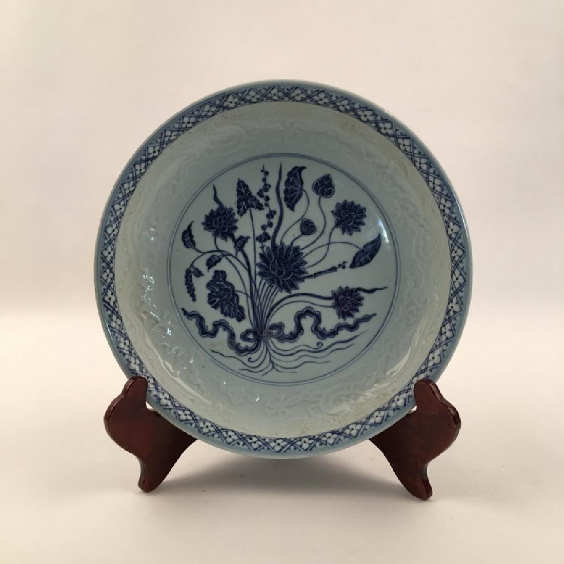 Fine Blue and White Dish (1 of 4)