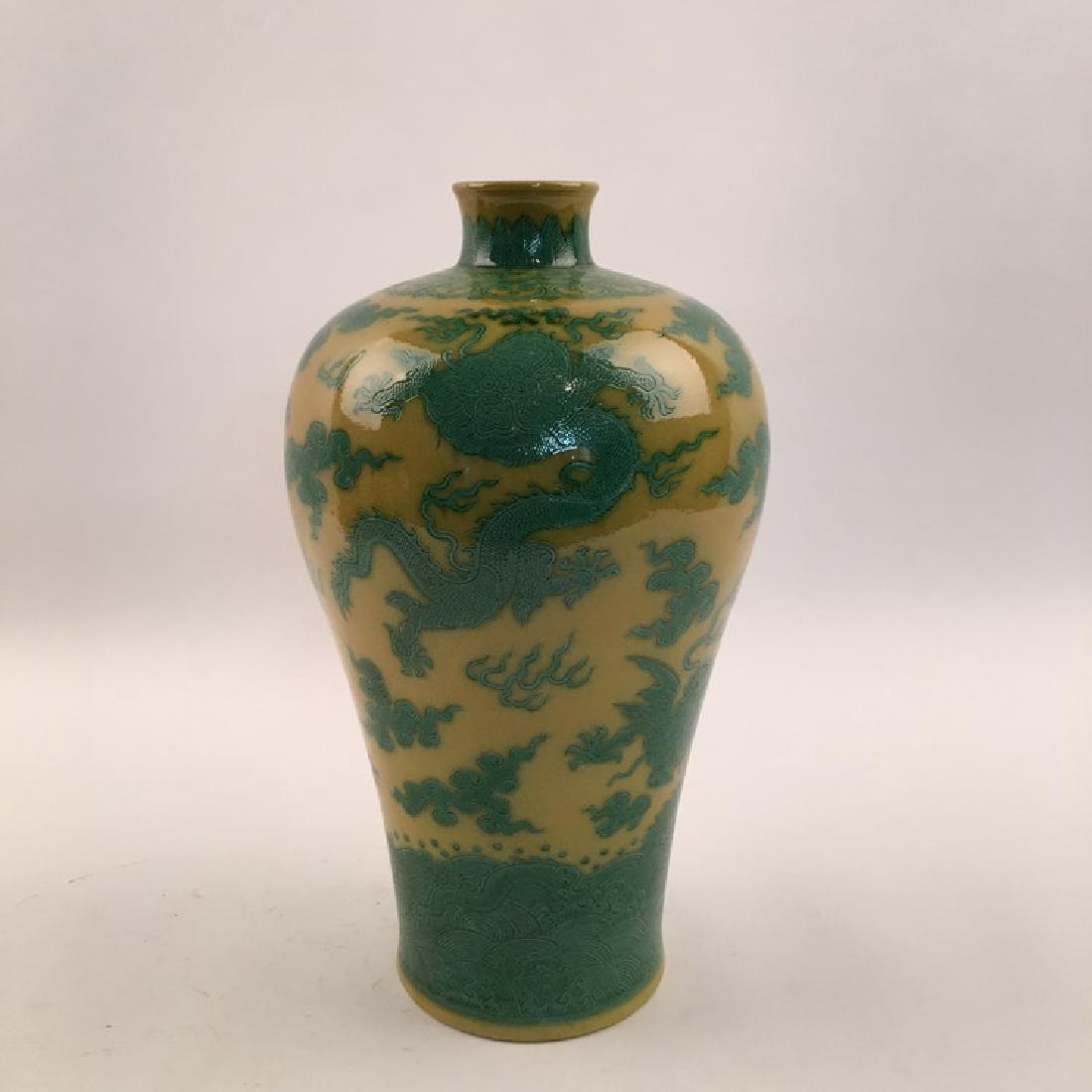 Fine Chinese Dragon Meiping (1 of 7)