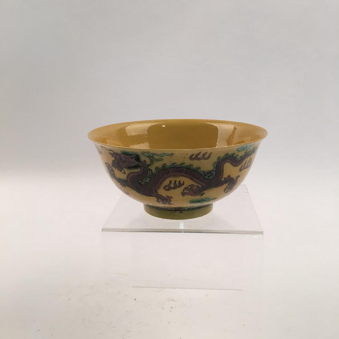 Chinese Yellow Glaze Dragon Bowl (1 of 5)