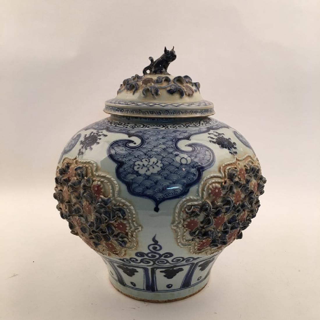 Fine Chinese Blue and Red Jar (1 of 8)