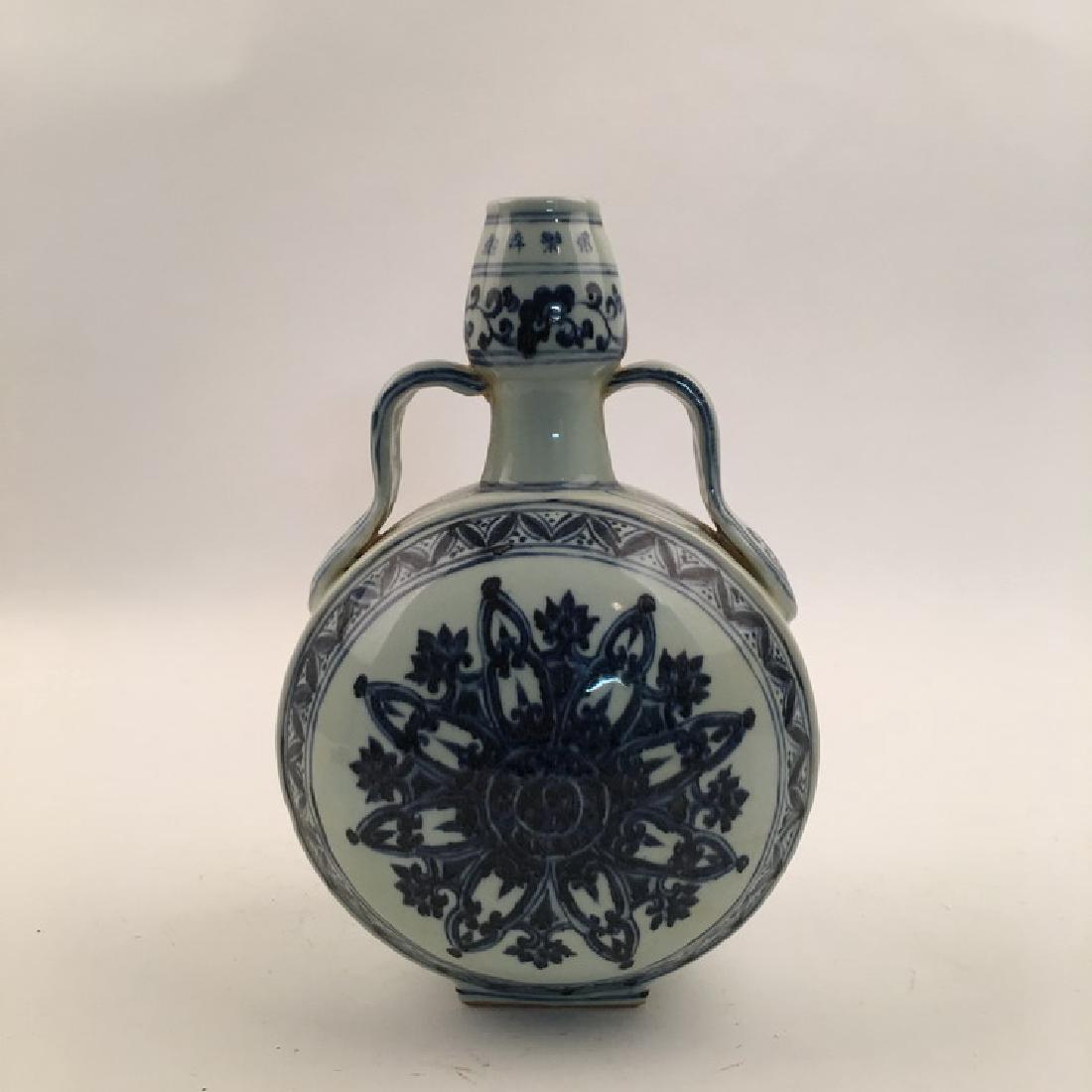 Chinese Blue and White Moon Flask Vase: Chinese Blue and White Moon Flask Vase with Yongle Mark 12 " H X 8-1/2 "Diam., 5.5 Lbs Shipping: We are able to pack and ship this item to an address in the United States for $40.00 via UPS Ground or 