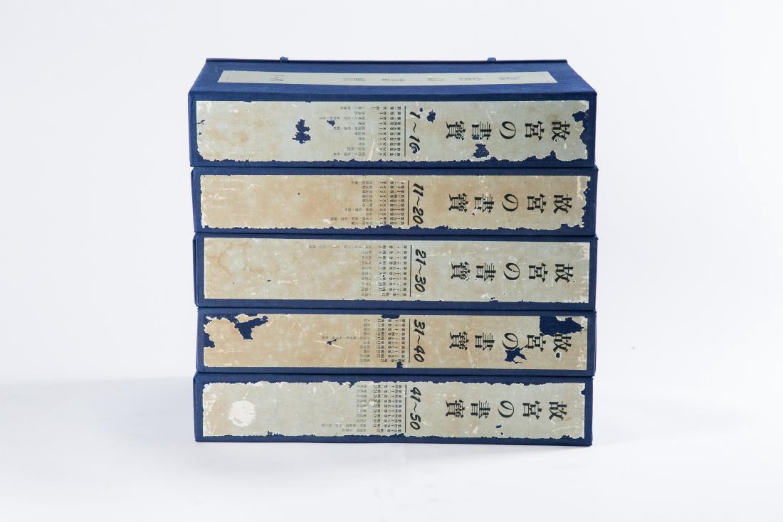 A SET OF FIVE BOXES OF GUGONGDESHUBAO (1 of 5)